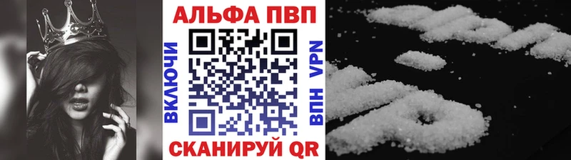 Alpha-PVP крисы CK Зеленодольск