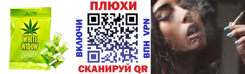 ОМГ ОМГ сайт  Зеленодольск  Печенье с ТГК марихуана 