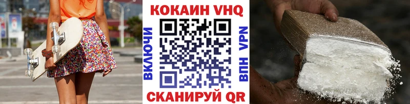 где продают   Зеленодольск  Cocaine FishScale 