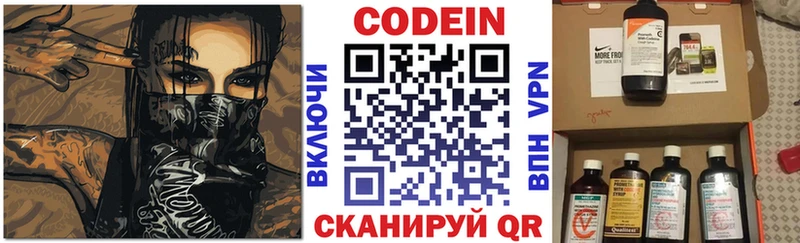 блэк спрут вход  Зеленодольск  Кодеиновый сироп Lean напиток Lean (лин)  сколько стоит 