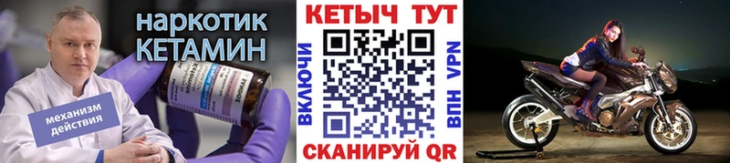 Кетамин VHQ  Зеленодольск 