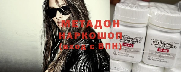 героин Абаза