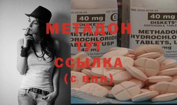 не бодяженный Абдулино