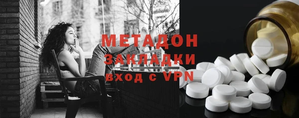 не бодяженный Абдулино