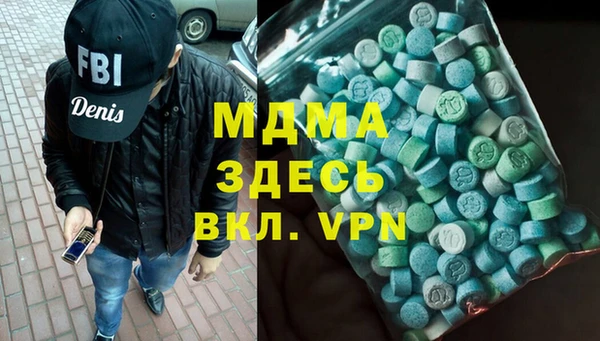 героин Абаза