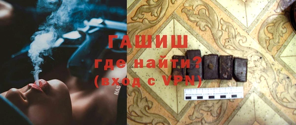 героин Абаза