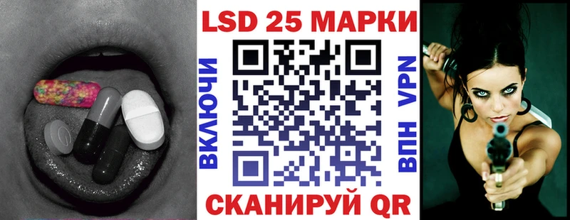 Лсд 25 экстази ecstasy  Зеленодольск 