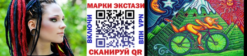 Наркотические марки 1500мкг продажа наркотиков Зеленодольск