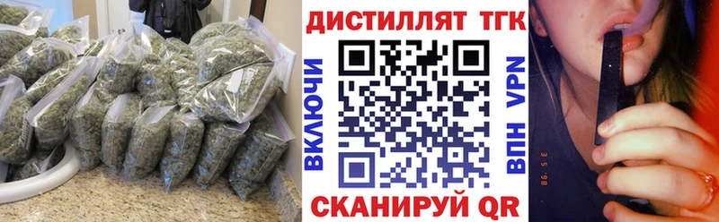 Дистиллят ТГК THC oil  Зеленодольск 